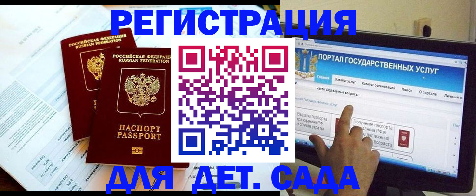 прописка в квартире в Белоозёрском